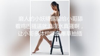 帅哥用小狗般眼神舔舐工作人员的肉棒！