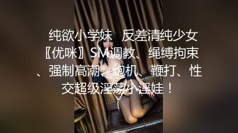 广东排骨哥约牛仔裤大长腿高端大美女，鲍鱼很粉叫的也很骚，喜欢69姿势舔逼，粉穴清晰可见，骑乘抽插操到浪叫