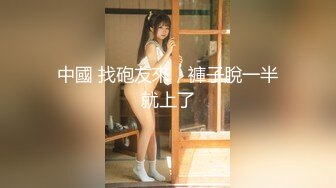 .云盘高质露脸泄密！音乐学院高颜值素质美女【琳儿】被富二代征服拿捏，各种露脸啪啪调教，甘愿做小母狗听话的很