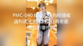 STP27907 國產AV 精東影業 JDYP040 約啪遊戲女陪玩 VIP0600