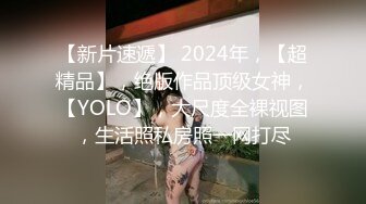 三月最极品收藏 商场女厕后拍白虎换卫生巾