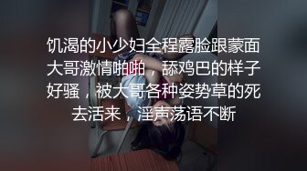 【新片速遞】  穿开裆丝袜的小护士操起来好骚✅反差白富美御姐女神『小水水』被大鸡巴爸爸当成鸡巴套子 操到高潮喷水！