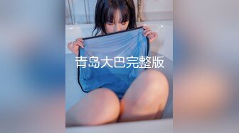 商场女厕全景偷拍几个美少妇嘘嘘白净的美鲍鱼真想尝一尝 (5)