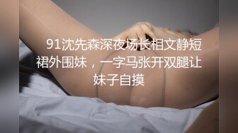 济宁黑丝巨乳