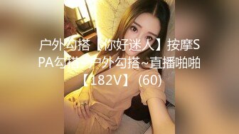 女秘书的肉体威胁-金善雅