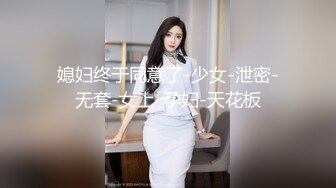 偷情人妻小少妇