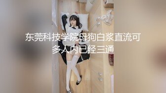 青岛操小母狗