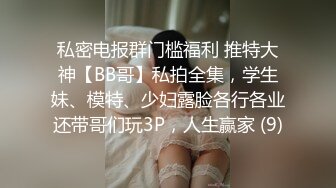 水多的杭州少妇