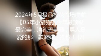 性感欲女全程露脸让大哥激情双飞，好姐妹一起享受大哥的鸡巴抽插