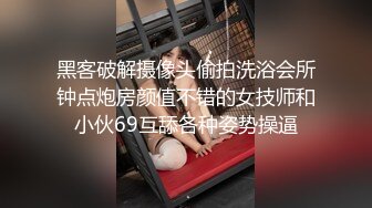 广东小鲜肉微信约91肥臀巨乳网友姐姐酒店床战,一路微信挑逗,见面后疯狂操B,场面激烈震撼,一般人真受不了！