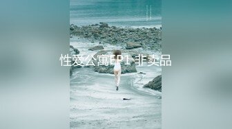 【极品高端泄密】专约女神土豪级大神『pickugirl』约操高颜值黑丝长腿主播 淫荡爱吃鸡巴 完美露脸 高清720P版