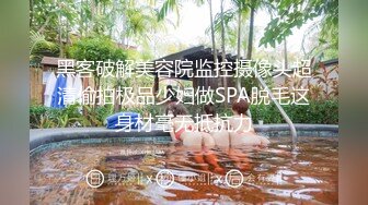 清纯萝莉嫩妹子粉穴被蹂躏的好惨 主动女上位抽插