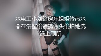 [2DF2]酒店操黑丝美少妇先玩69再操b [BT种子]