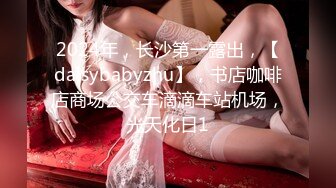 STP29804 外表甜美肉肉美女！自己玩超级骚！两根假屌嘴里吃一根，吸在墙上后入，地上骑坐深插到底