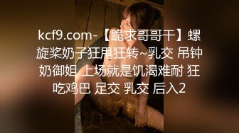 反差小可爱呆萌清纯小仙女〖柚子猫〗旗袍肉丝美女能拿到销冠的秘密