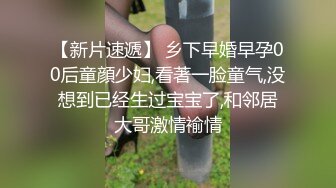 娇小身材颜值新人牙套美女露逼诱惑，揉捏贫乳翘起屁股掰穴，近距离特写毛毛浓密，拍打性感翘臀非常诱人