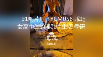   国产TS系列纹身美妖蒋冰交直男被后入 爽的呻吟不止不停揉大奶