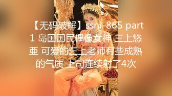 漂亮美女 被无套输出 内射 这表情好可爱 嘴巴始终张着O型 能塞个鸡蛋 鲍鱼粉嫩