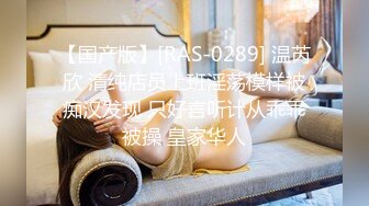 【国产版】[91YCM-060] 向若云 裸体女仆的尊荣性爱服务 91制片厂