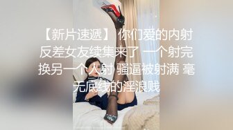 国产AV 果冻传媒 继母与女儿2 用身体保护女儿的母亲 李琼