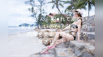 【新片速遞】 ❤❤清纯眼镜19美少女2，姐妹花一起，JK装白丝袜，没穿内裤翘起屁股，跳蛋震嫩穴，水嫩多汁流出白浆[1.2G/MP4/01:07:20]