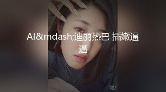 天美傳媒 TMW058 名人性愛故事 老司機遇上草食男的初夜實錄 林思妤