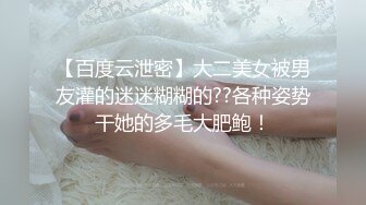 台湾JVID模特「elarine114」「白雪蘿綝」OF私拍 185cm极品身材36F吊钟乳小欲女【第一弹】 (10)