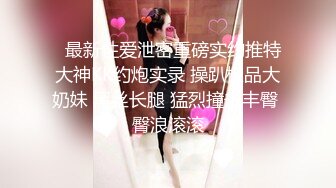 【新片速遞】 商场女厕全景偷拍多位少妇嘘嘘❤️还有一位非常漂亮的小可爱