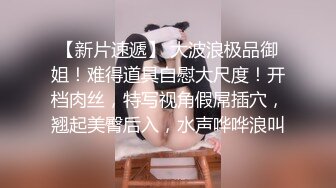 《最新硬核重磅》万人追踪推特P站极品身材卡哇伊萝莉型网红嫩妹【羞羞兔】解锁私拍~可爱女仆JK美少女激烈交合