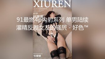 国际传媒 sawy-333 美乳实习生遭上司颜射