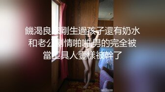 泡妞约操达人『胡子哥』未流出收藏级??强啪深度醉酒女实习 任意操 爆精射一脸