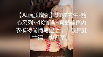 极品反差眼镜妹背着男友做异性SPA 结果被男技师一顿骚操作后强火力爆菊