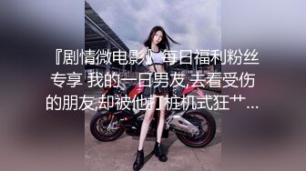  非常骚的小女人给大哥深喉大鸡巴舔蛋蛋，主动上位求草，被大哥压在身下疯狂输出