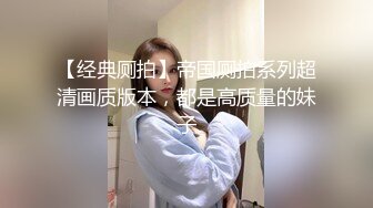  爆乳户外美娇娘性感情趣诱惑公园勾引散步路人，到一半差点翻车来了很多游客换地接着干