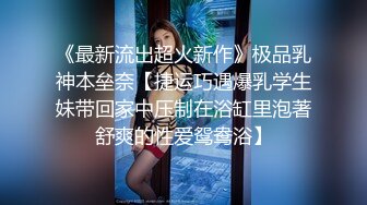 5000元约36F魔鬼身材极品车模美女 肤白貌美,奶子干的乱晃