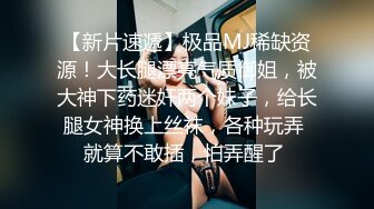 小骚货喜欢 SM 的感觉给她戴上项圈让她做我的小母狗后入手还摸着她的大奶子真软真舒服