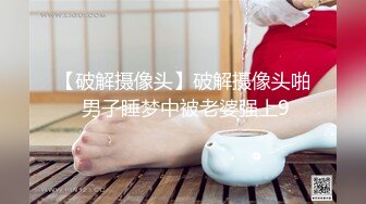 享受色情按摩！ 美女裸体的情况下～