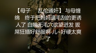 露脸疯狂 续集，接着视频和3个男人做爱