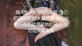 麻豆传媒 MD-0259 无套内射新婚母女 用爱液中出献上祝福