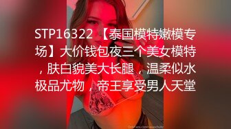 STP31598 起点传媒 性视界传媒 XSJTC17 与自己妹妹来一场激情约炮 尤莉