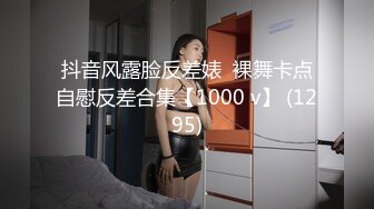 ✿清纯甜美小可爱✿可爱学妹小狗〖软萌兔兔酱〗白丝少女捆绑调教，小母狗肛门拉珠爽到失禁！太嫩也没被操过几次