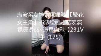 小姐姐说想喝酒直接带到出租屋里灌多什么姿势都很卖力