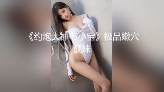  网聊奔现，珠宝行业良家少妇，吃完饭再回酒店操逼，少妇有点抗拒强行扒掉