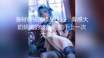  死库水气质美少妇，酒店约炮操逼，白丝美腿，被舔骚B很舒服