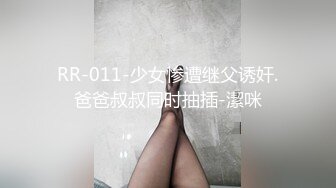 爆操白丝小母狗-女仆-内射-真实-强行-做爱-空姐