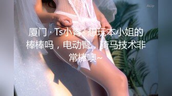   极品美少女情趣耳朵超甜美 炮友掏出屌足交 第一视角操无毛小穴