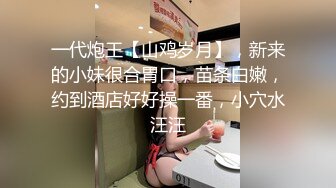 STP27146 气质文静眼镜妹！近期下海收费秀！苗条身材美腿，脱光光展示 翘起美臀露肥穴 揉搓奶子很是诱惑