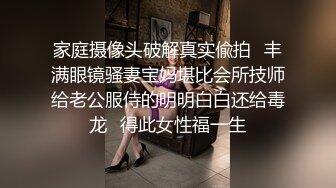 MD0026 麻豆AV MD 闺蜜归me 隨著酒精慾望找到寂寞破口上了女友的閨蜜 王茜