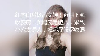  女仆装长相清纯卡哇伊萌妹子道具自慰，开档黑丝震动进出抽插，翘起屁股无毛一线天肥逼