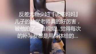 商场女厕蹲守连衣裙高跟美少妇两片唇肉磨得发白发亮